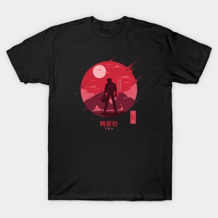 Kaneda T-Shirt